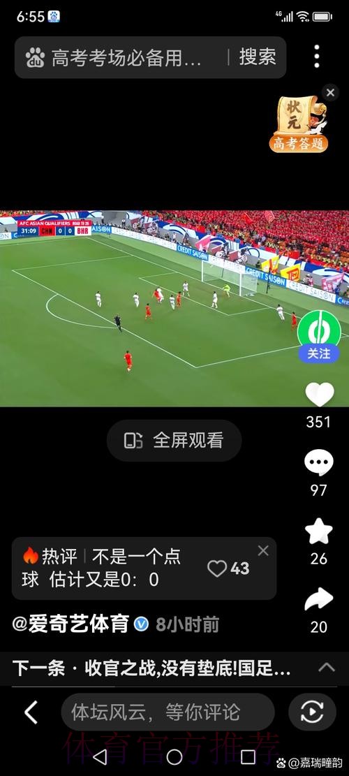 优酷激情呈现世界杯足球直播视频 优酷激情呈现世界杯足球直播视频