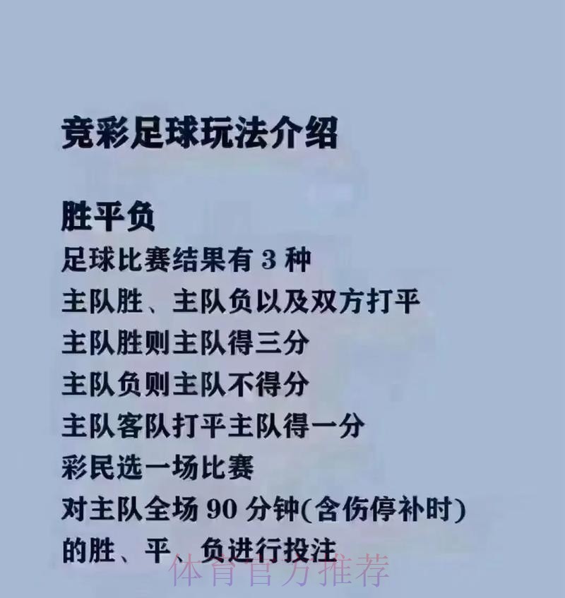 如何参与世界杯买球? 如何参与世界杯买球?